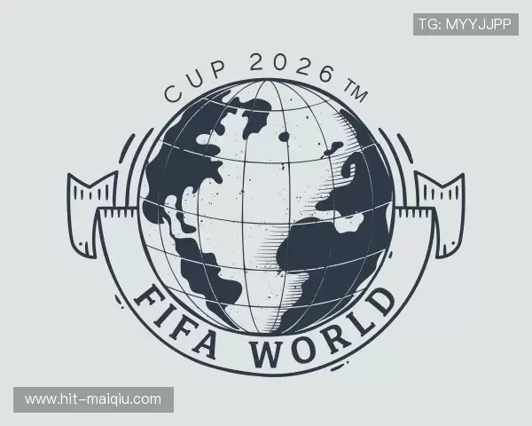 了解026国际足联世界杯